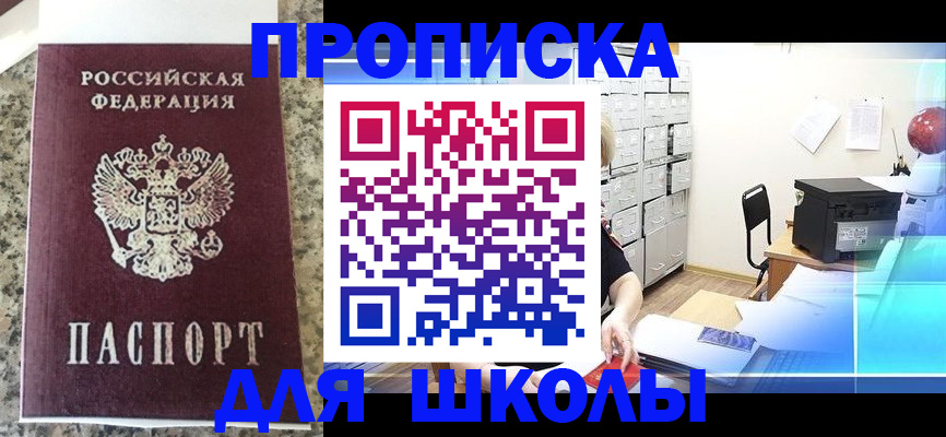 форма 3 в Белгороде